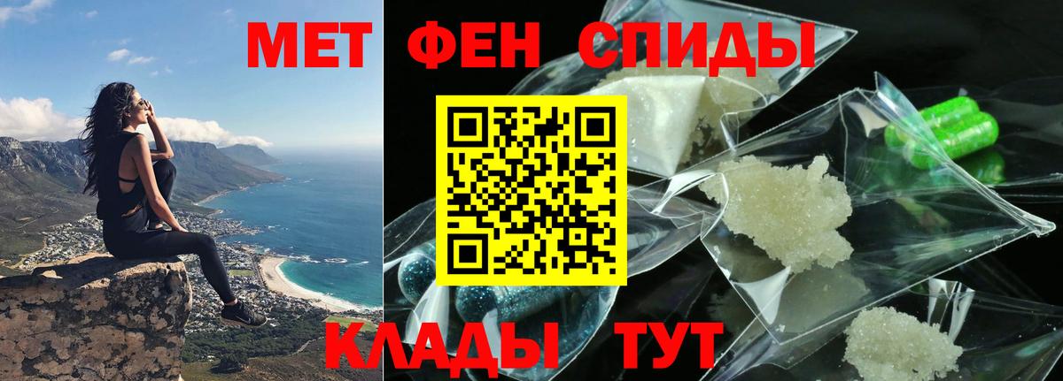 АМФ 97%  Вход с VPN  Великий Новгород 