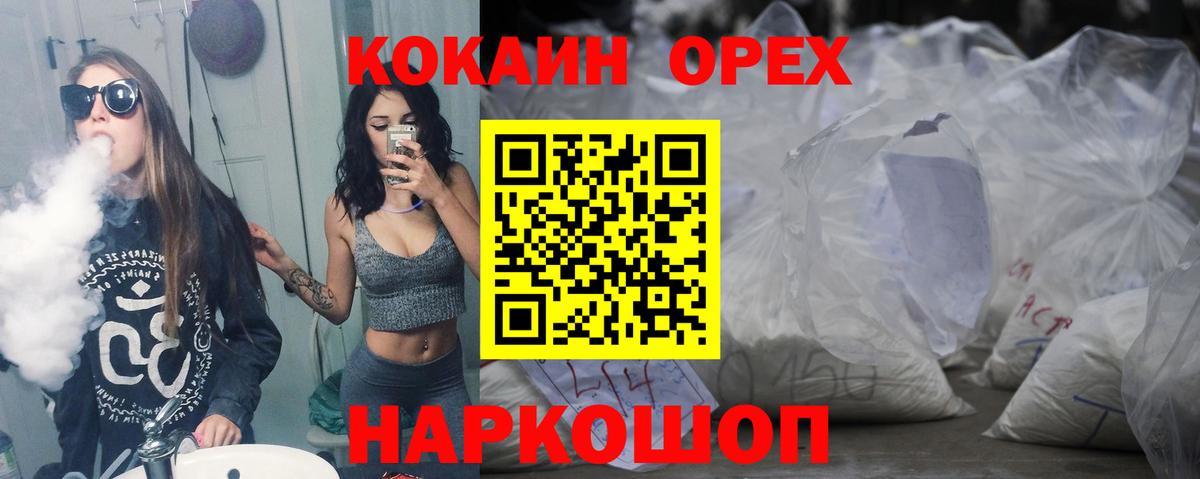Cocaine Columbia Великий Новгород