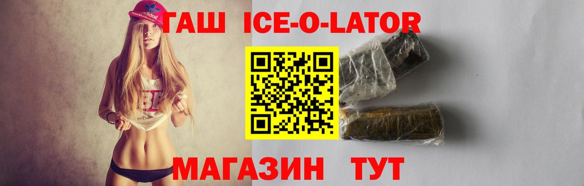 Бошки Шишки Великий Новгород