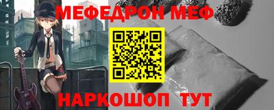 наркотики Нальчик