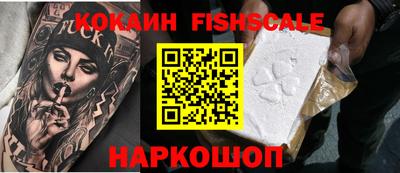 наркотики Нальчик