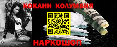 наркотики Нальчик