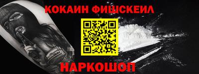 MDMA Premium VHQ Наро-Фоминск
