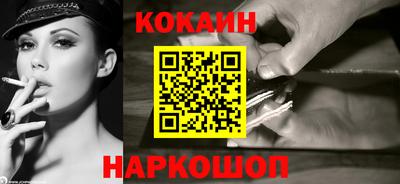 MDMA Premium VHQ Наро-Фоминск