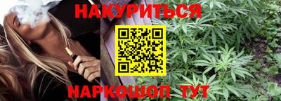 наркотики Нальчик
