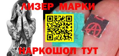наркотики Нальчик