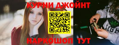 наркотики Нальчик