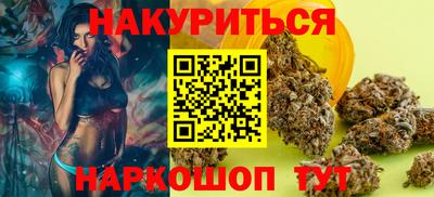 наркотики Нальчик
