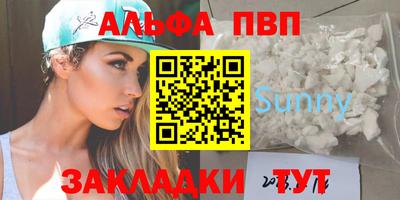 наркотики Нальчик