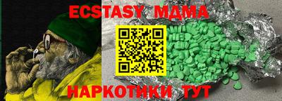 MDMA Premium VHQ Наро-Фоминск