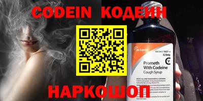 наркотики Нальчик