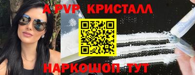 наркотики Нальчик