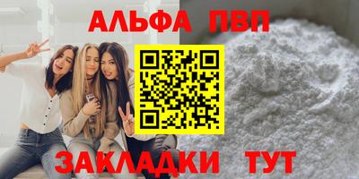 дурь Нарткала
