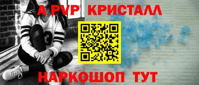 MDMA Premium VHQ Наро-Фоминск