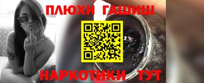 дурь Нарткала