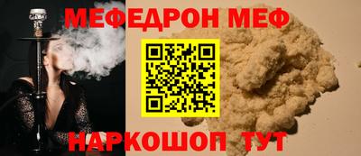 MDMA Premium VHQ Наро-Фоминск