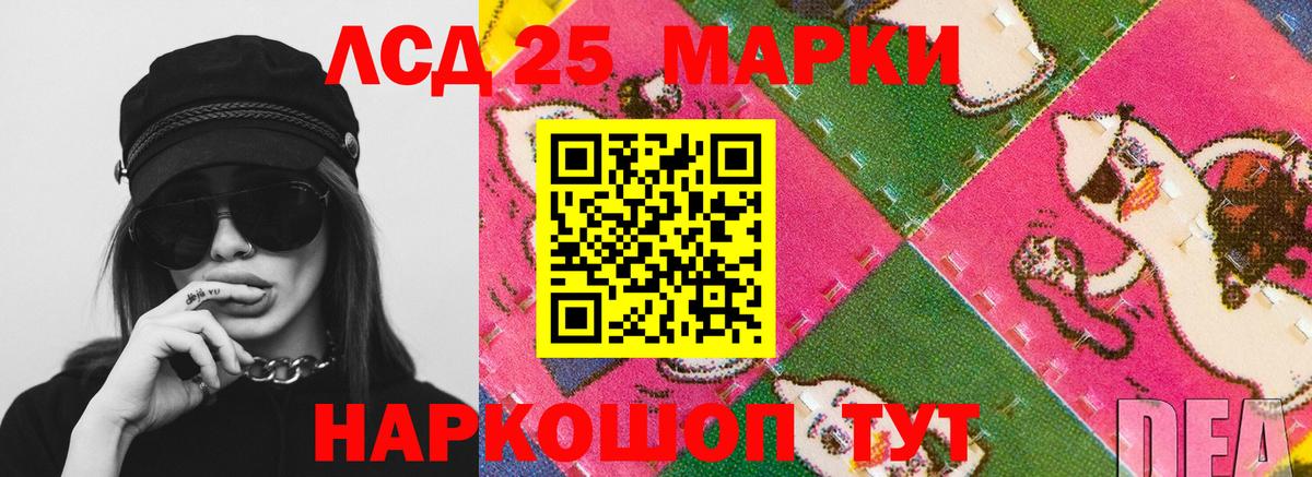 Лсд 25 экстази кислота  ЛСД экстази ecstasy  Вход с VPN  Великий Новгород 