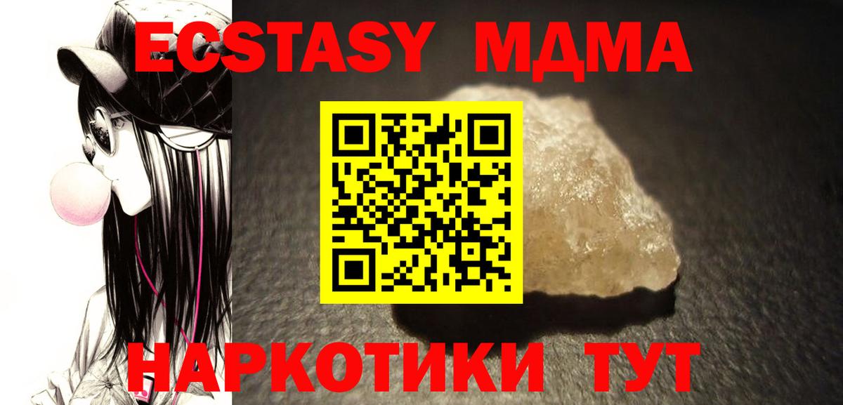 MDMA crystal  Вход с VPN  MDMA  Великий Новгород  MDMA VHQ 
