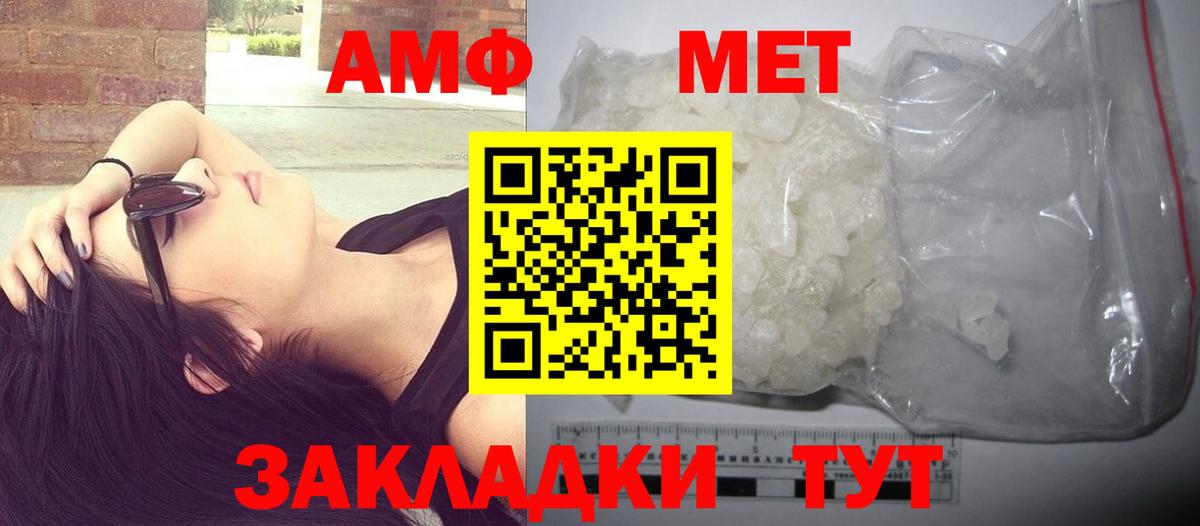 Метамфетамин винт  Вход с VPN  Великий Новгород 