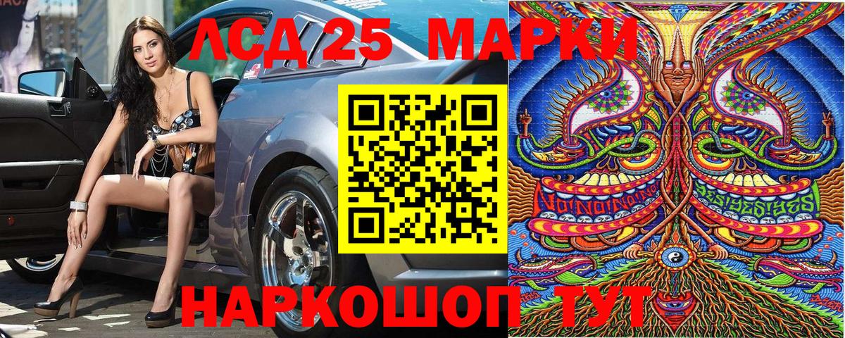 Марки N-bome 1500мкг  Вход с VPN  Марки NBOMe  Марки N-bome 1500мкг  Великий Новгород 