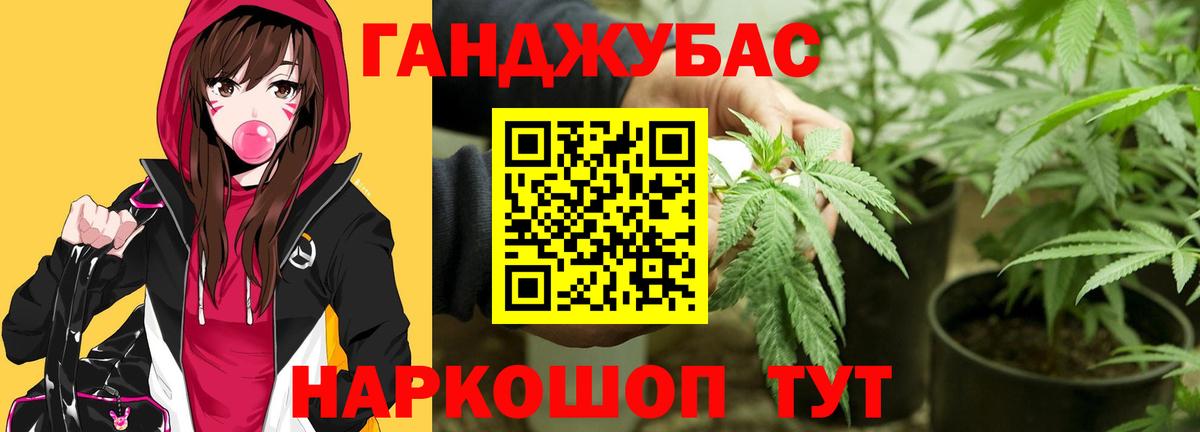 Великий Новгород  МАРИХУАНА семена  Бошки марихуана Ganja  Бошки марихуана OG Kush  Вход с VPN 