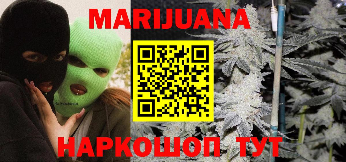 Конопля план Великий Новгород